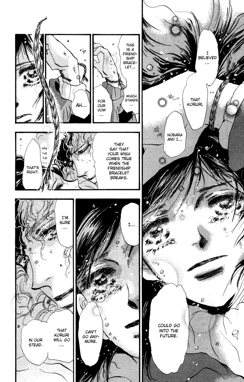 Read 7 Seeds EN Manga Online