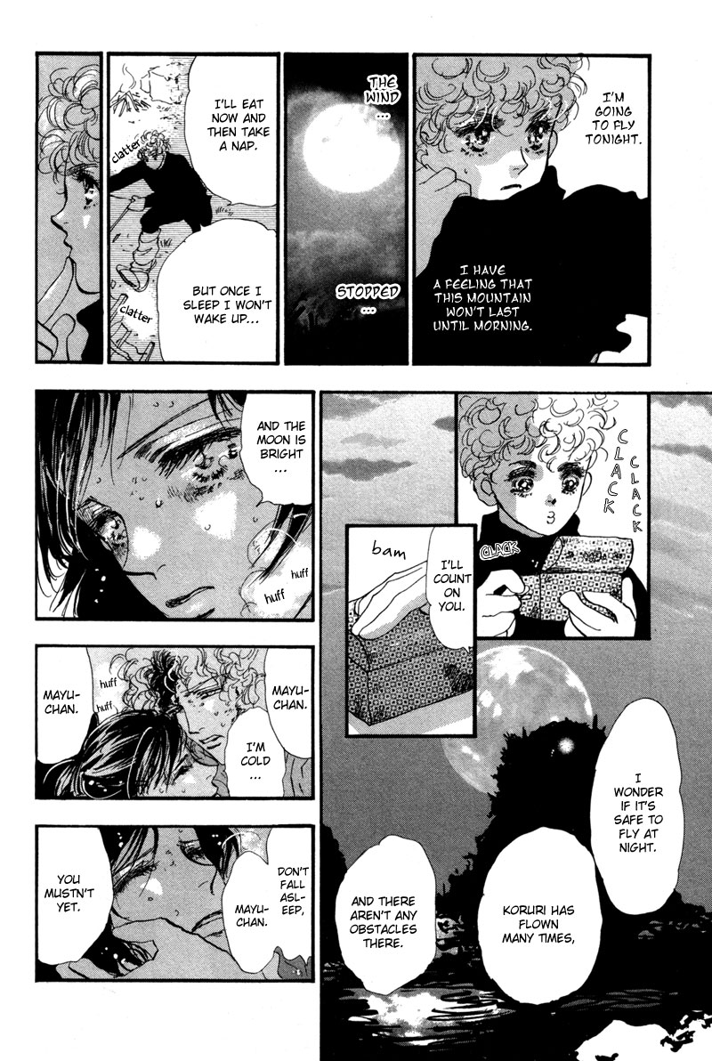Read 7 Seeds EN Manga Online