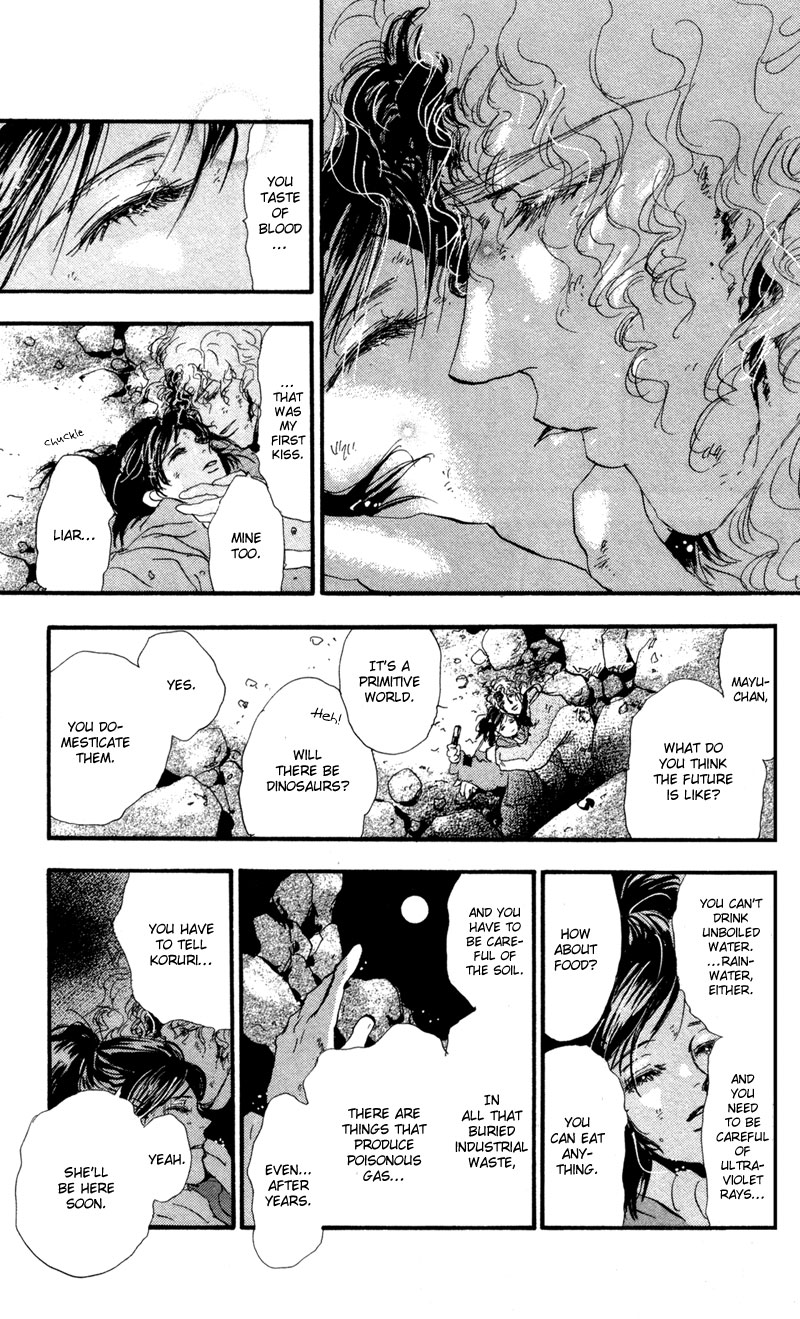 Read 7 Seeds EN Manga Online