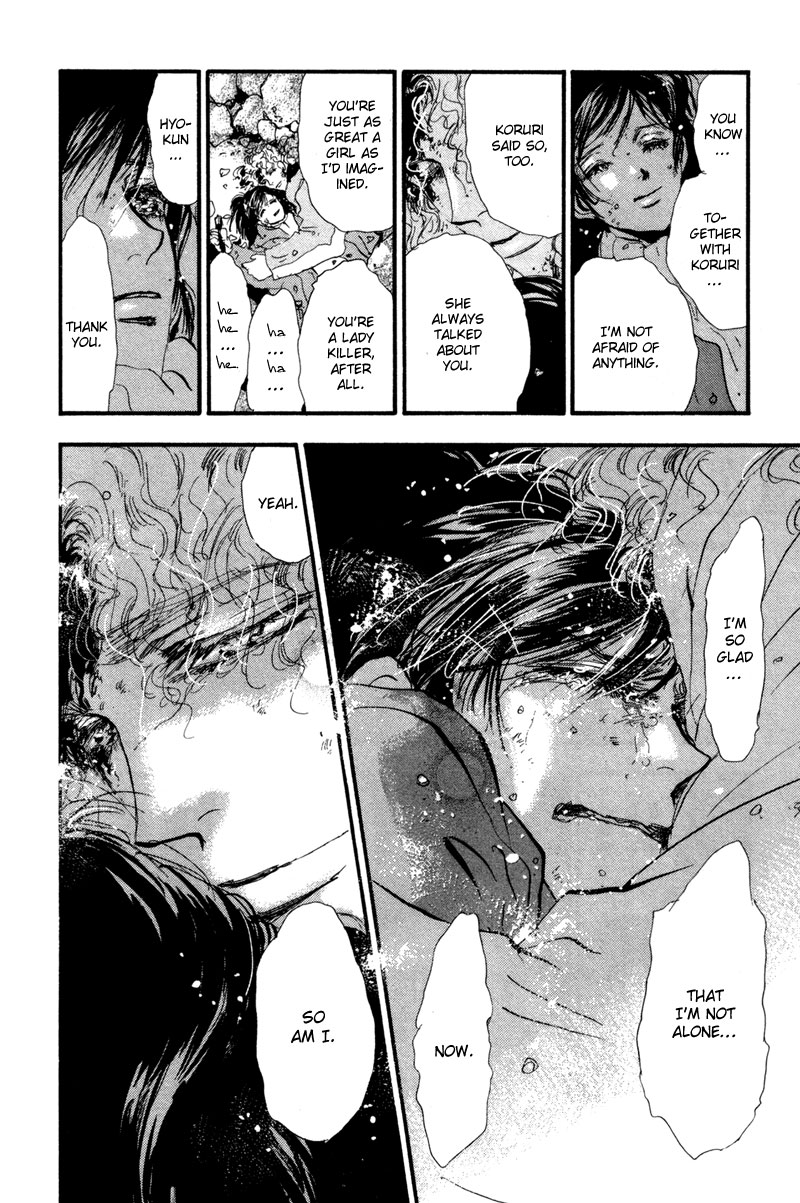 Read 7 Seeds EN Manga Online