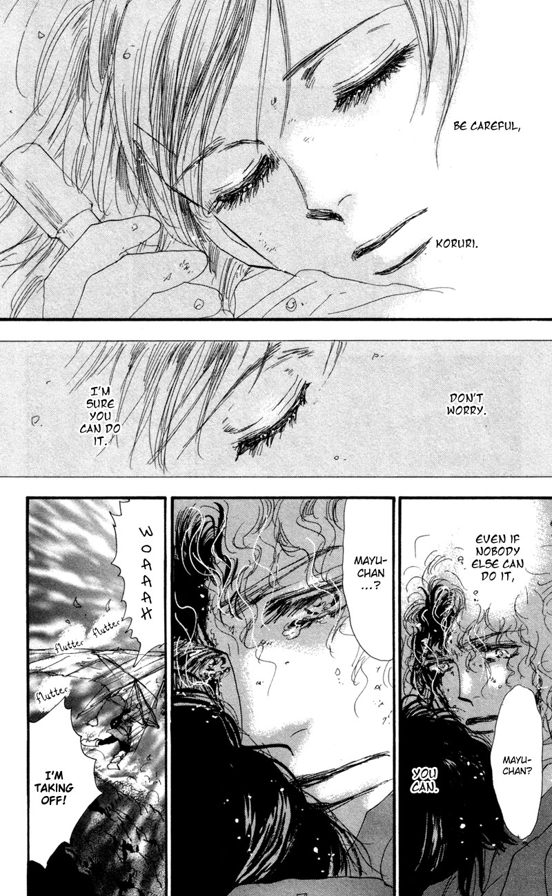 Read 7 Seeds EN Manga Online