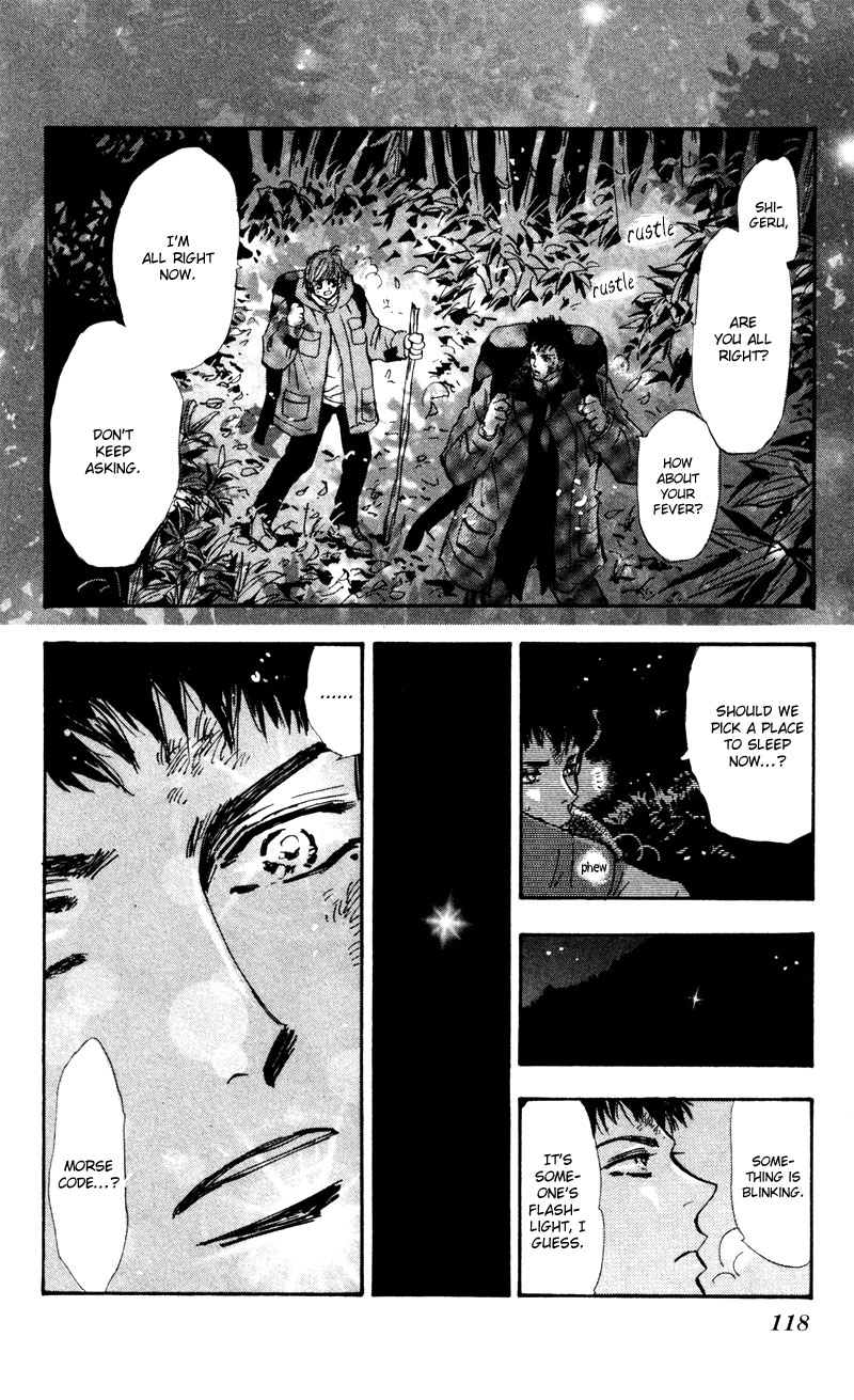Read 7 Seeds EN Manga Online