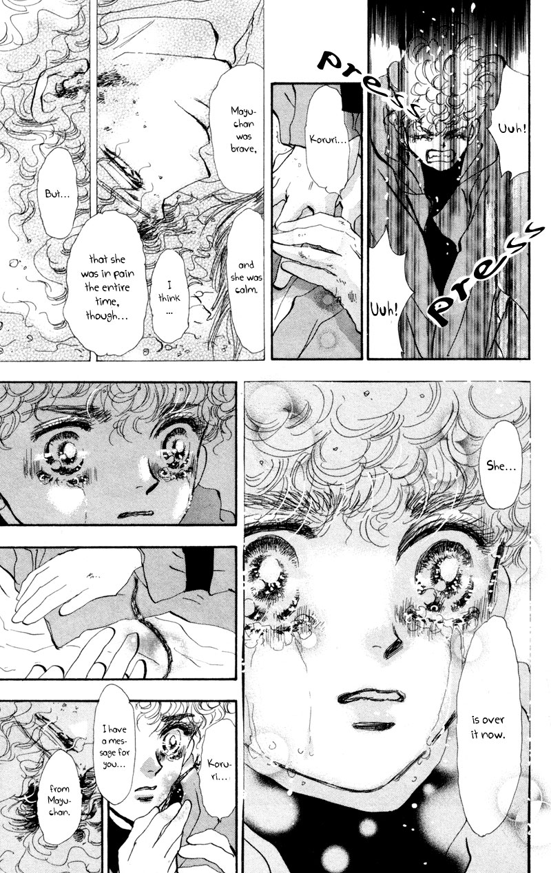 Read 7 Seeds EN Manga Online