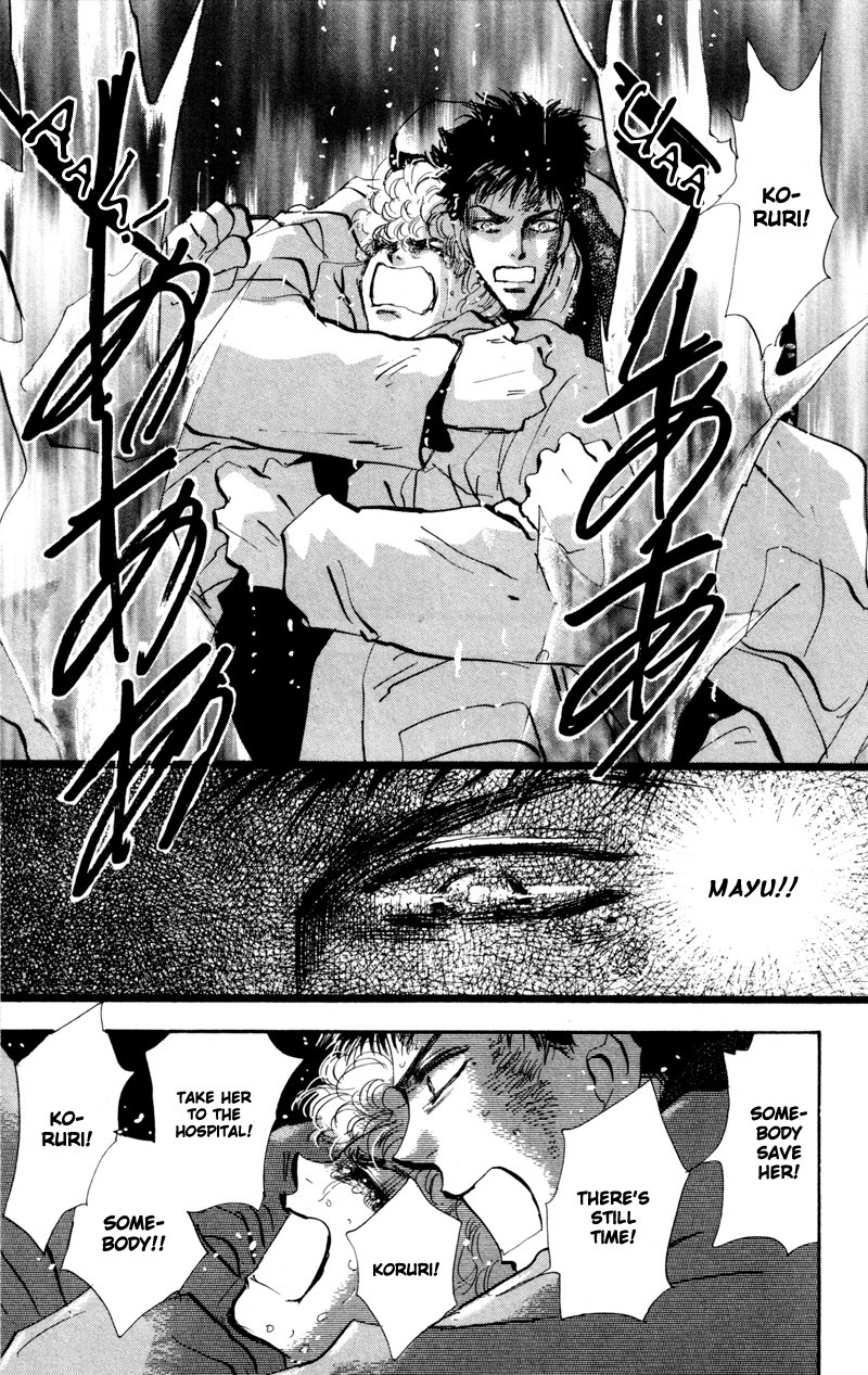 Read 7 Seeds EN Manga Online