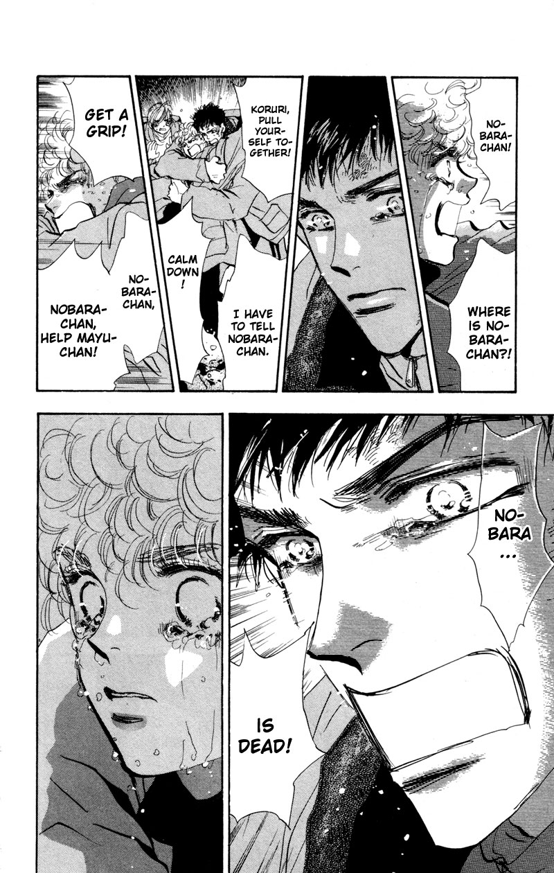 Read 7 Seeds EN Manga Online