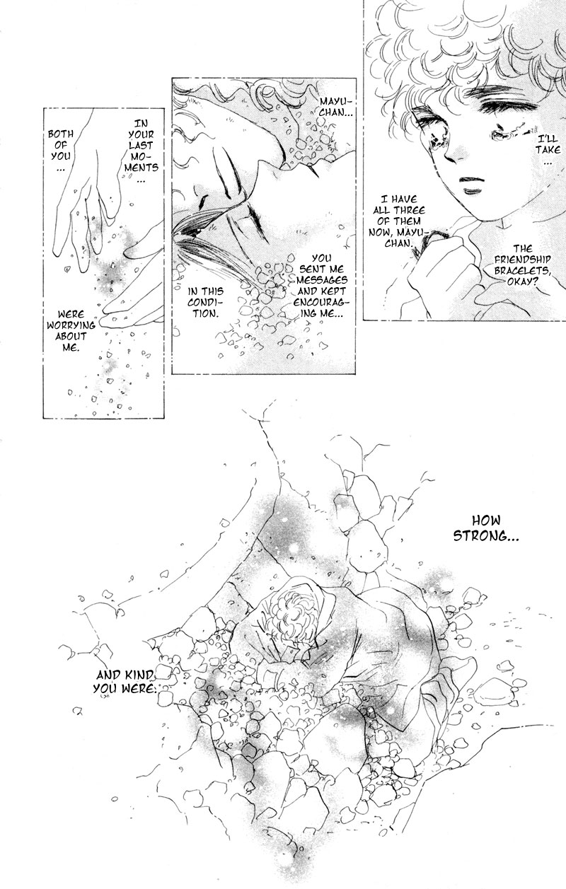 Read 7 Seeds EN Manga Online