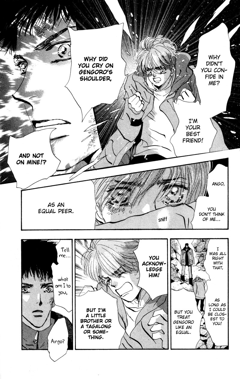Read 7 Seeds EN Manga Online