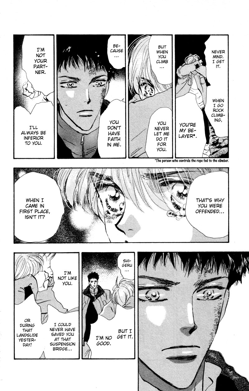 Read 7 Seeds EN Manga Online