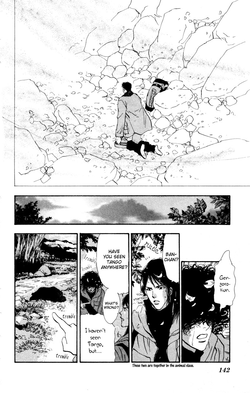 Read 7 Seeds EN Manga Online