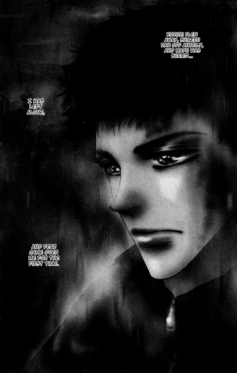 Read 7 Seeds EN Manga Online