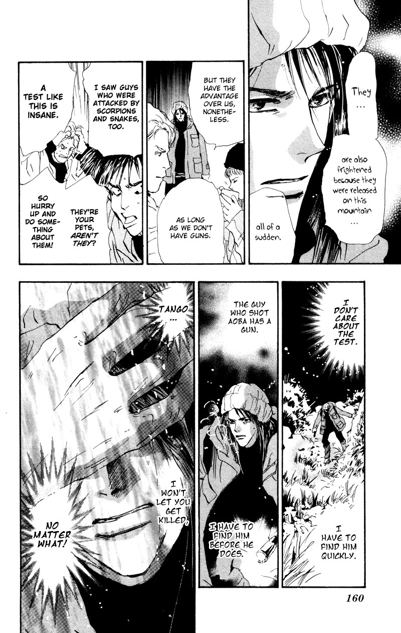 Read 7 Seeds EN Manga Online