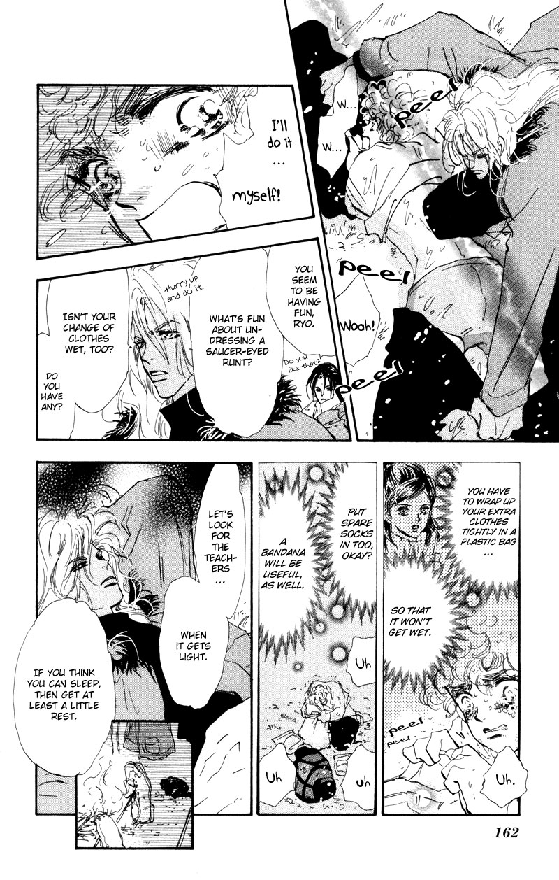 Read 7 Seeds EN Manga Online