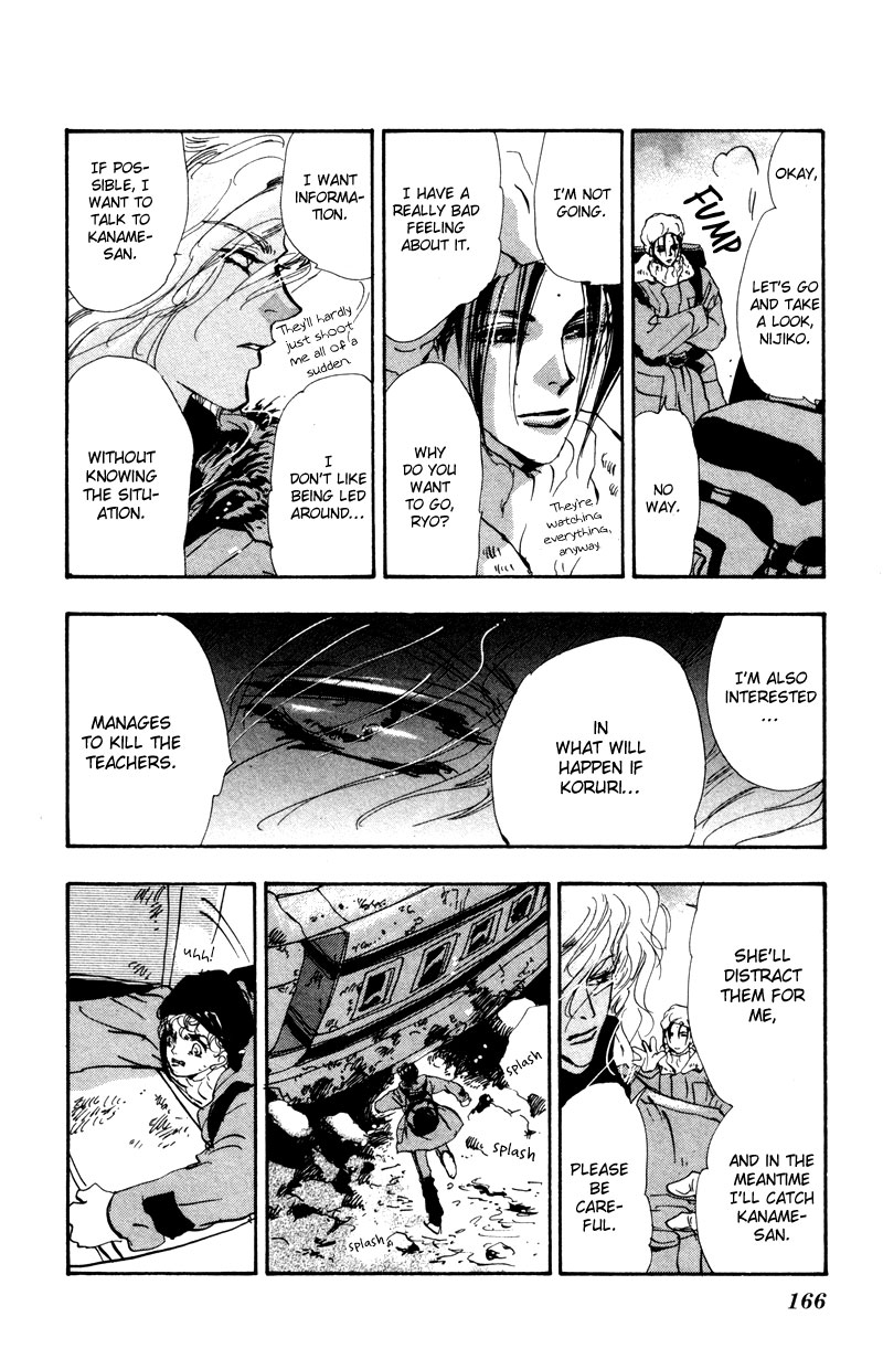 Read 7 Seeds EN Manga Online