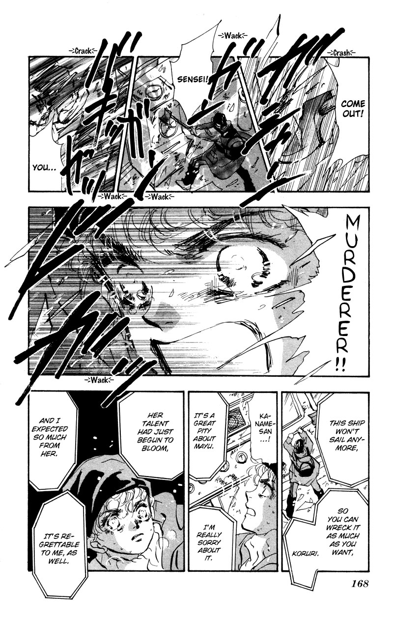Read 7 Seeds EN Manga Online