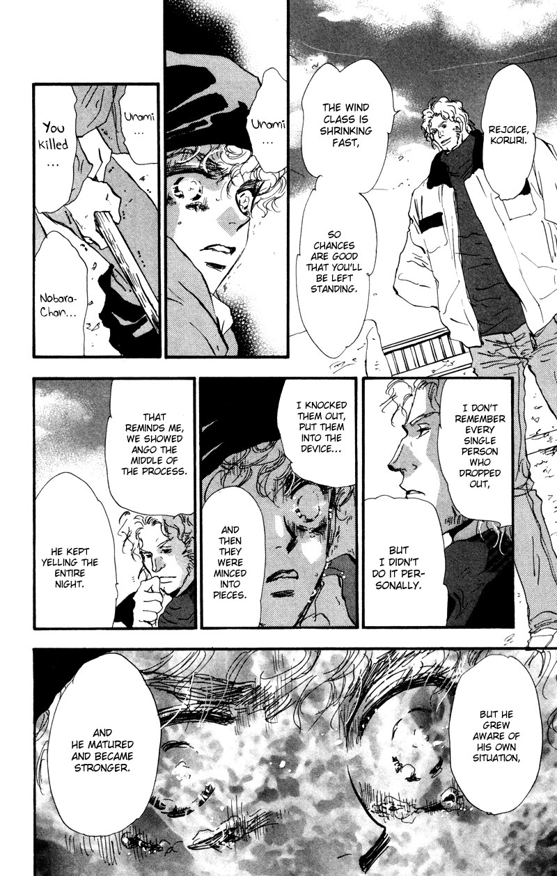 Read 7 Seeds EN Manga Online