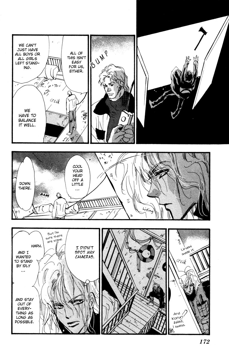 Read 7 Seeds EN Manga Online
