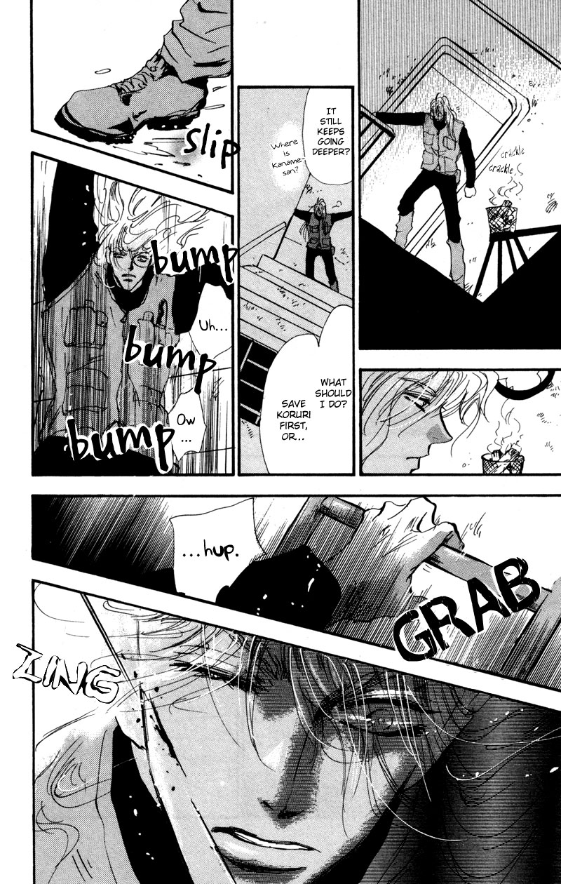 Read 7 Seeds EN Manga Online