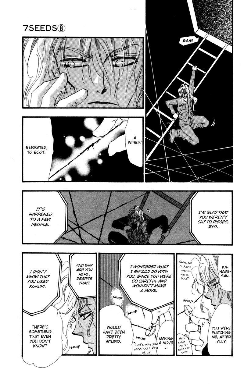 Read 7 Seeds EN Manga Online