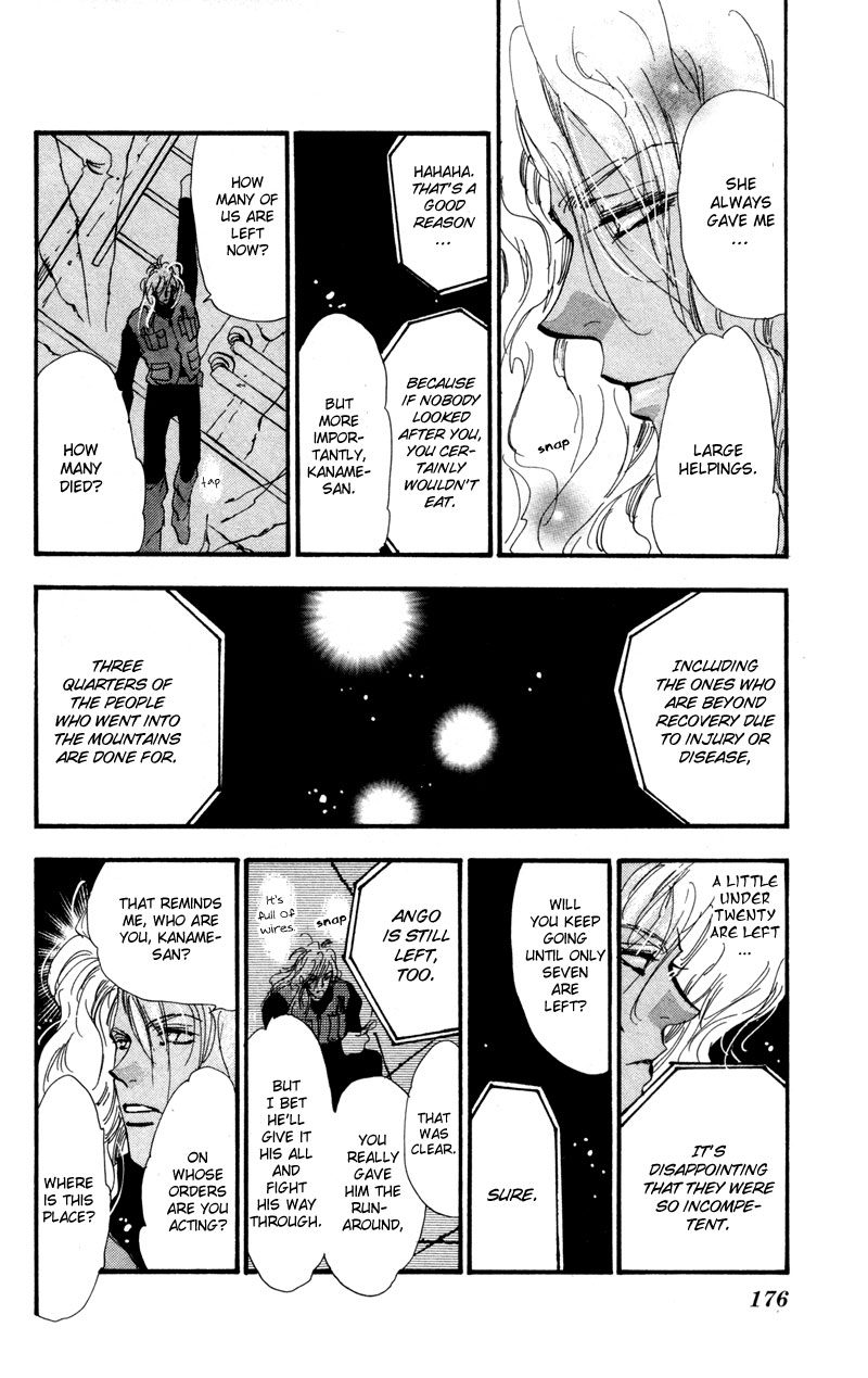 Read 7 Seeds EN Manga Online