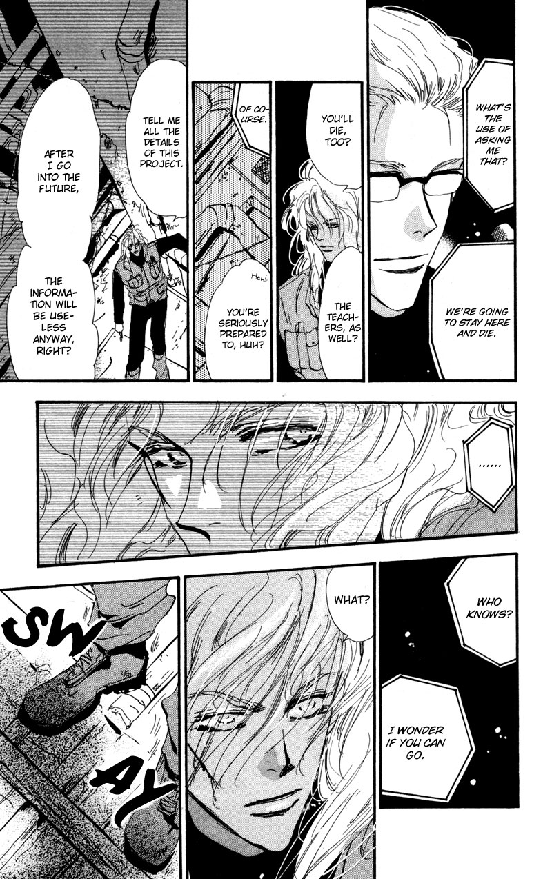 Read 7 Seeds EN Manga Online
