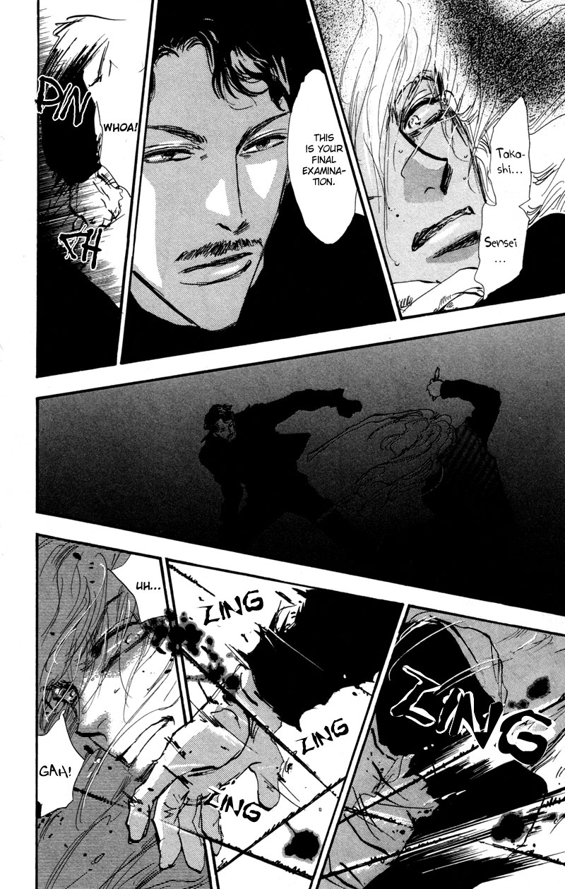 Read 7 Seeds EN Manga Online
