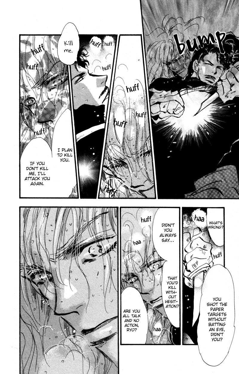 Read 7 Seeds EN Manga Online
