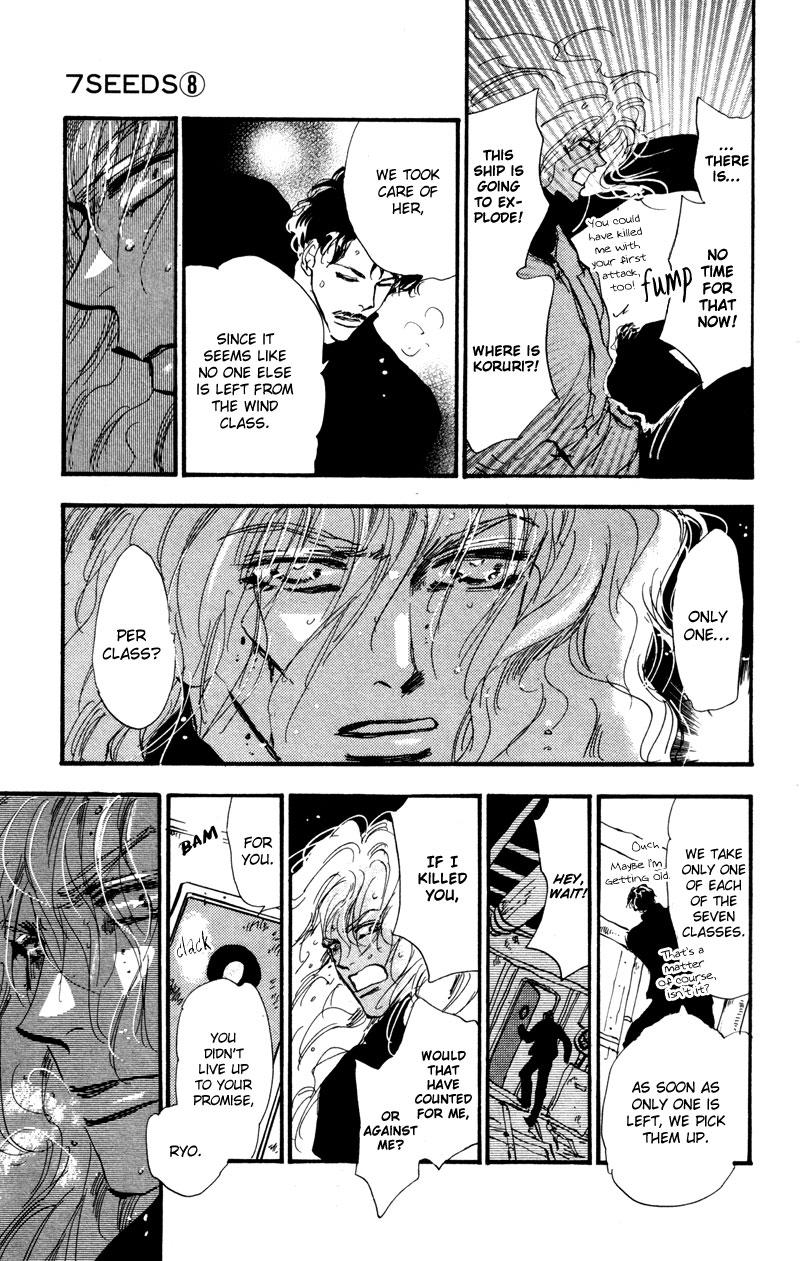 Read 7 Seeds EN Manga Online