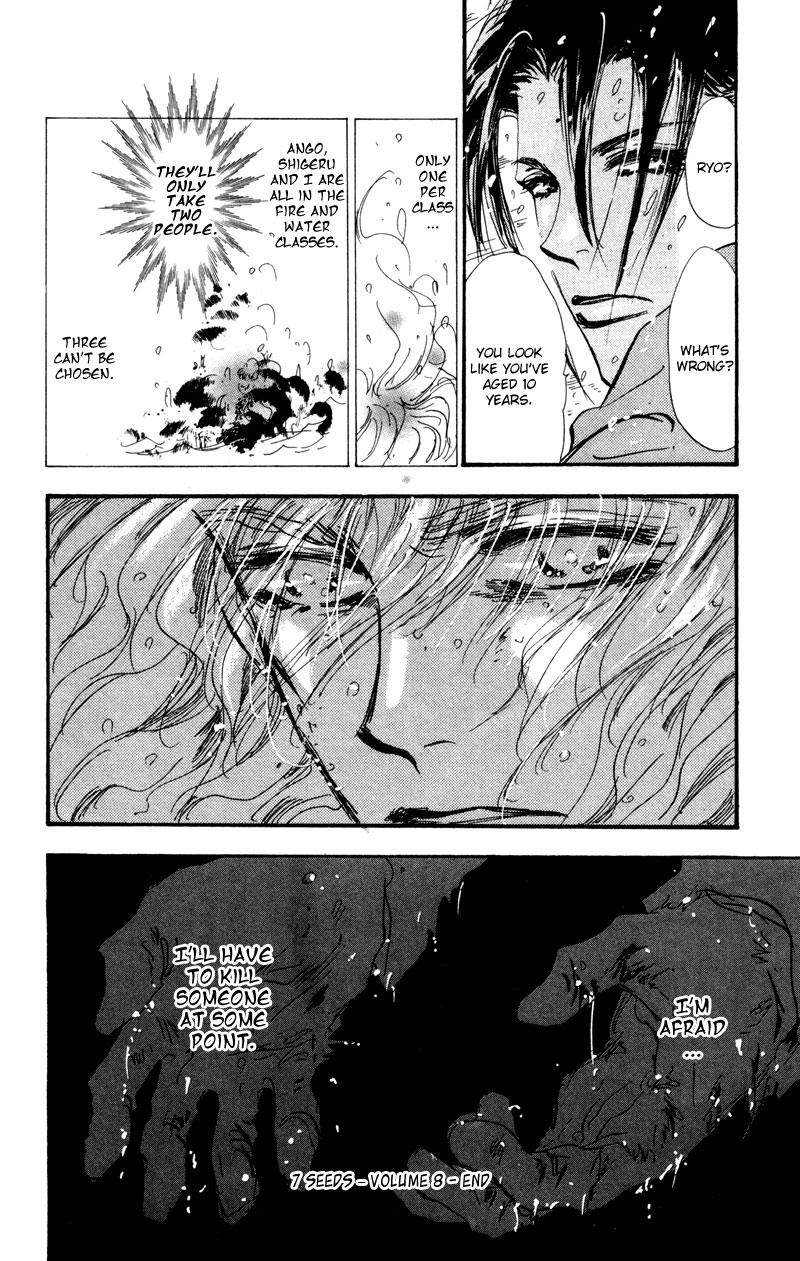 Read 7 Seeds EN Manga Online