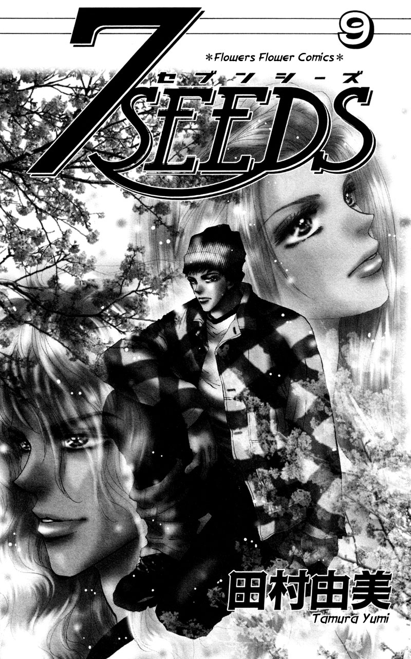 Read 7 Seeds EN Manga Online