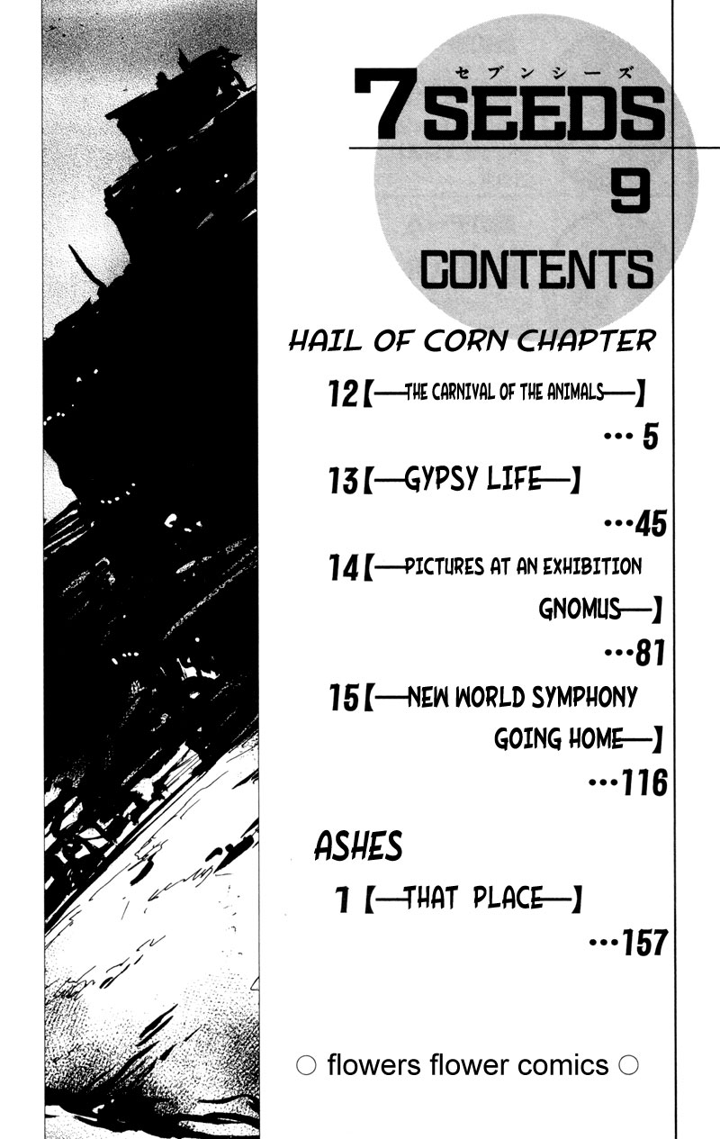 Read 7 Seeds EN Manga Online