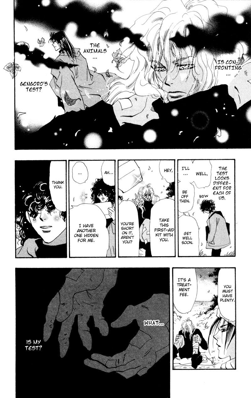 Read 7 Seeds EN Manga Online