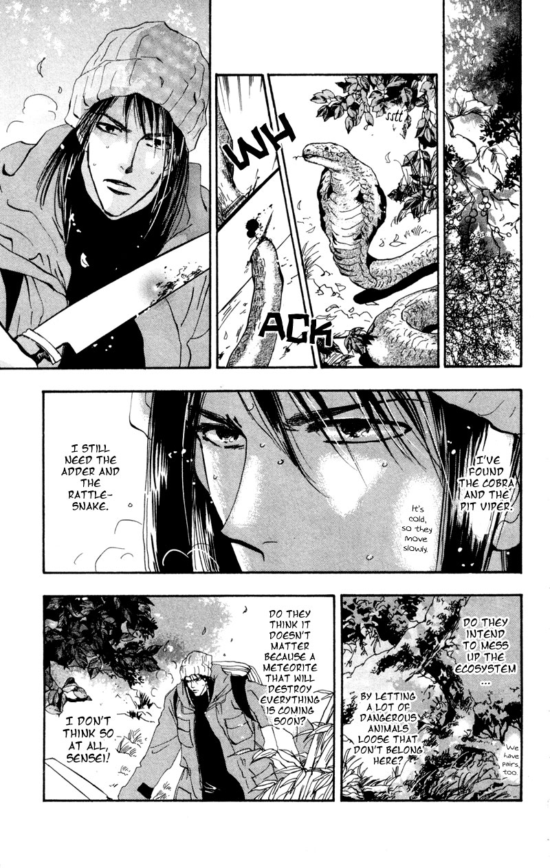 Read 7 Seeds EN Manga Online