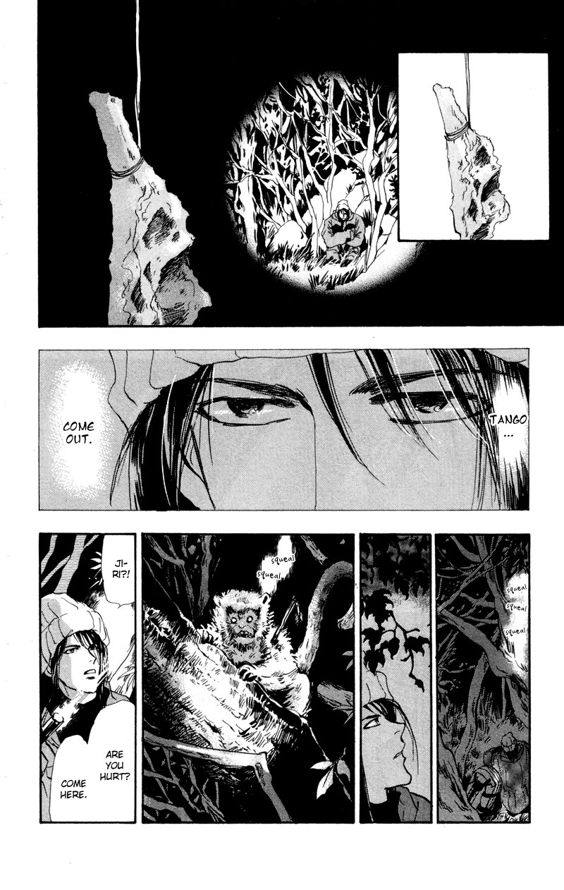 Read 7 Seeds EN Manga Online