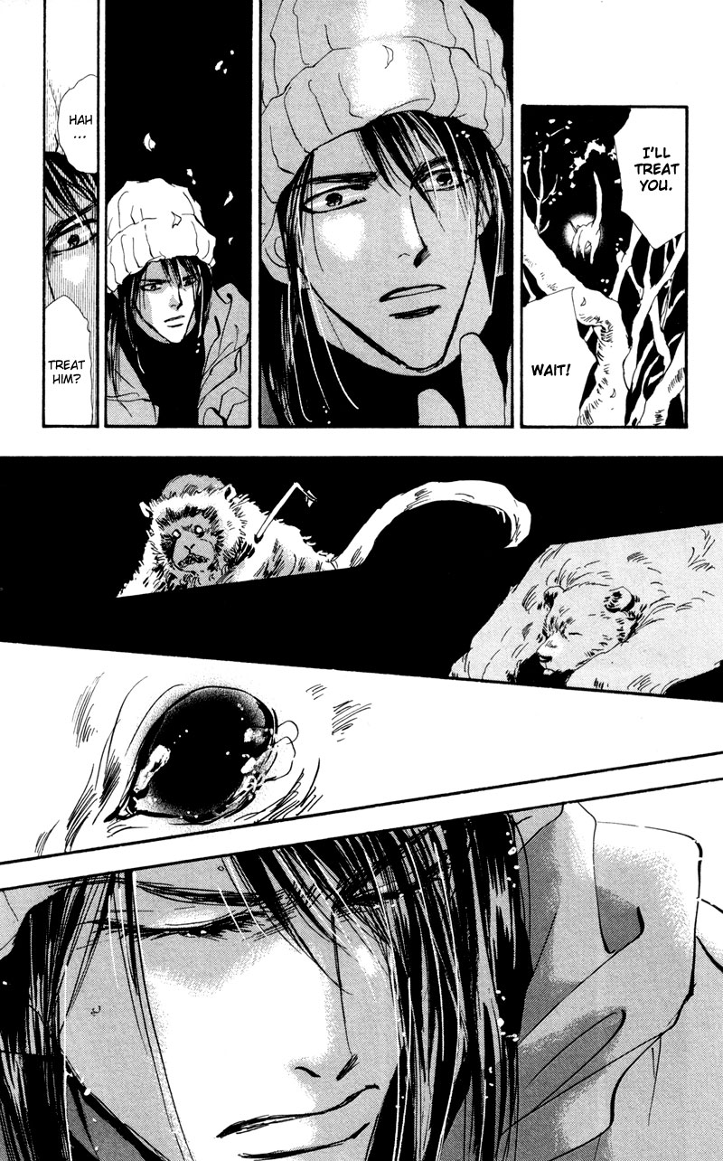 Read 7 Seeds EN Manga Online