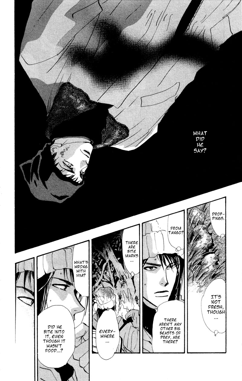 Read 7 Seeds EN Manga Online