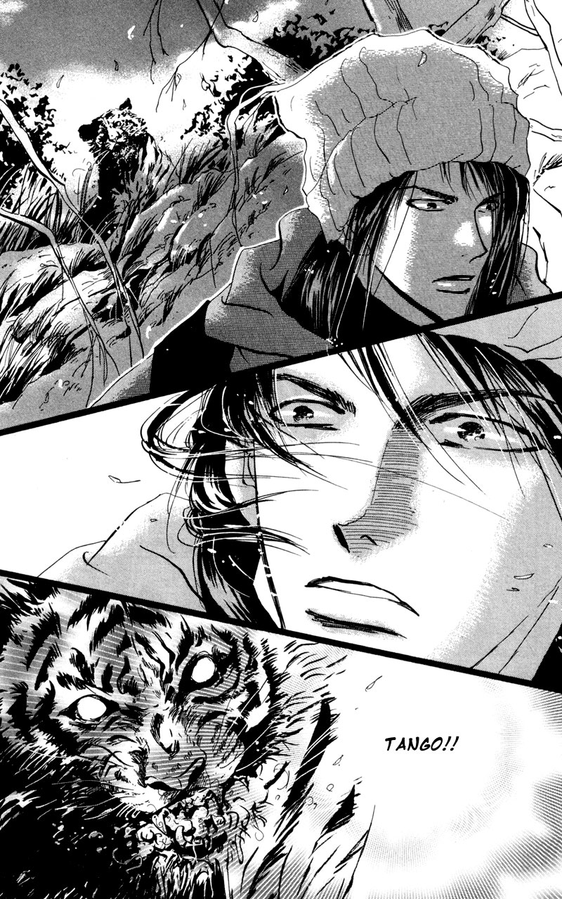 Read 7 Seeds EN Manga Online
