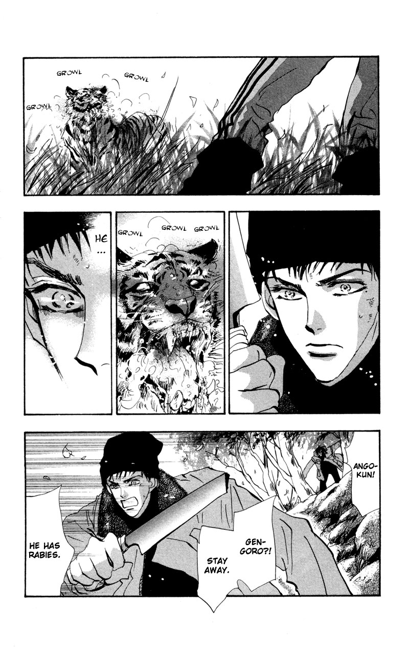 Read 7 Seeds EN Manga Online