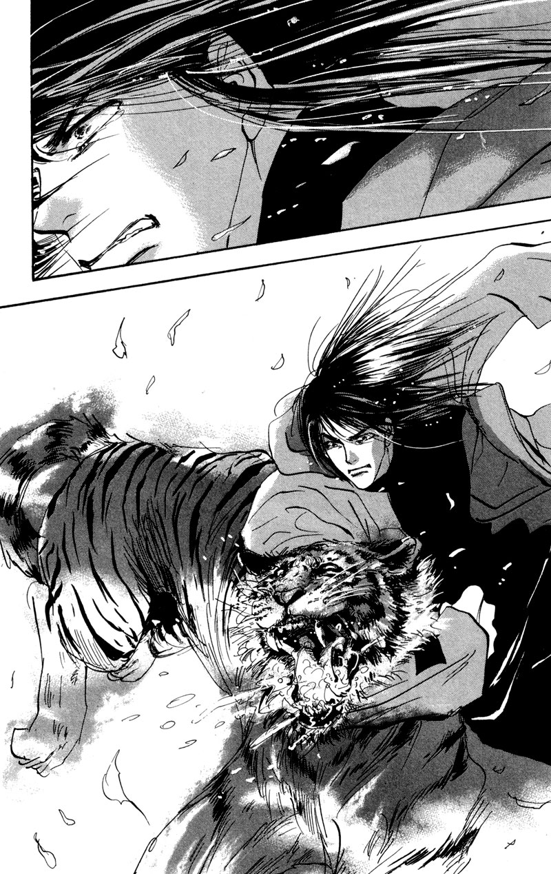 Read 7 Seeds EN Manga Online
