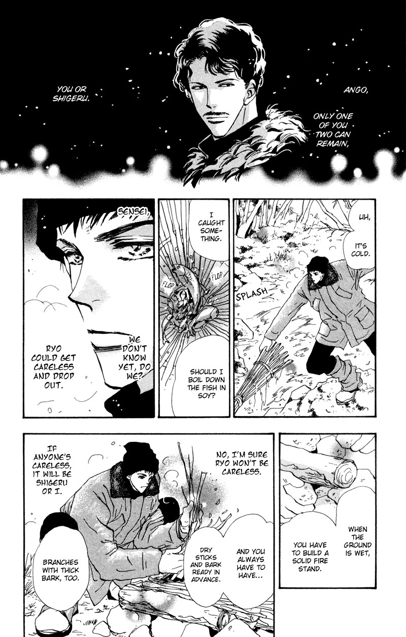 Read 7 Seeds EN Manga Online