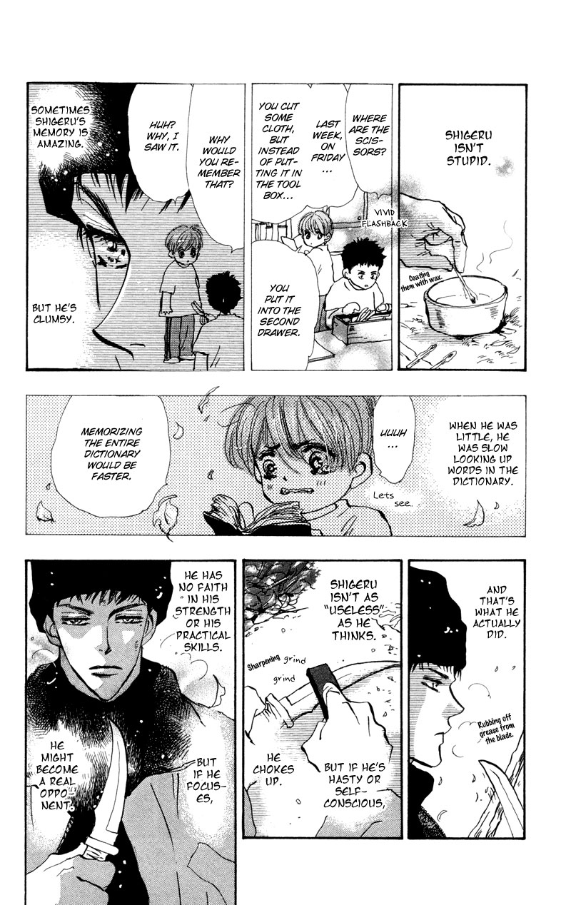Read 7 Seeds EN Manga Online
