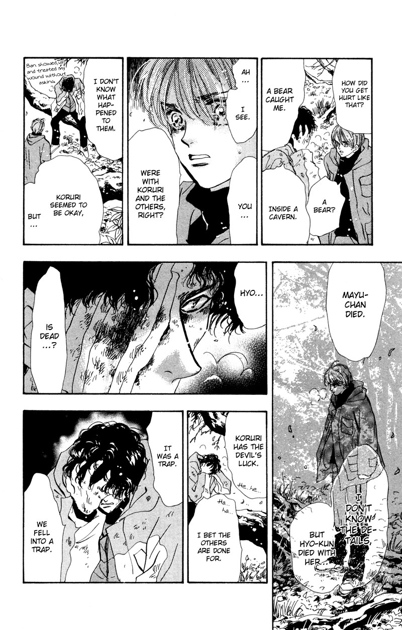 Read 7 Seeds EN Manga Online