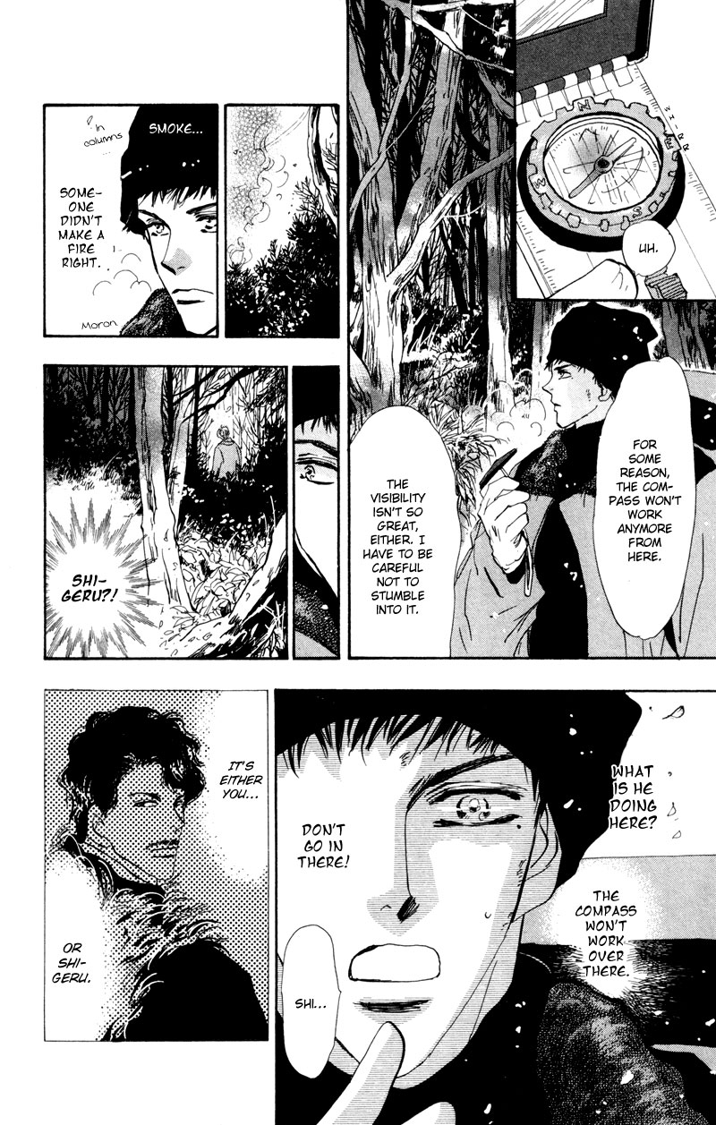 Read 7 Seeds EN Manga Online