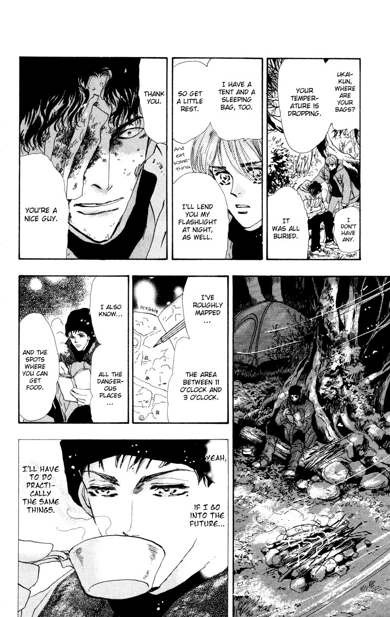 Read 7 Seeds EN Manga Online