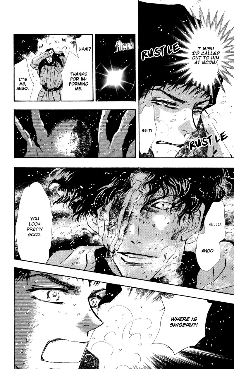 Read 7 Seeds EN Manga Online