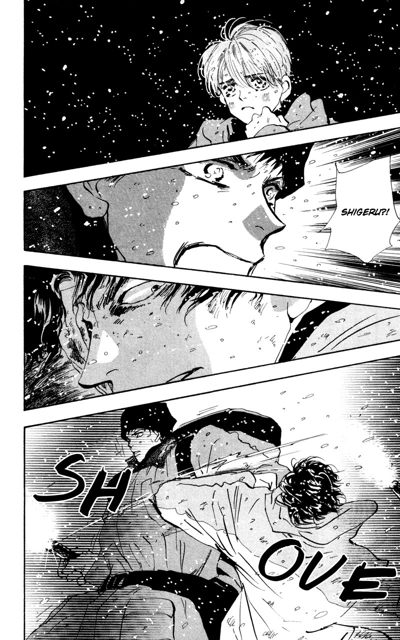 Read 7 Seeds EN Manga Online