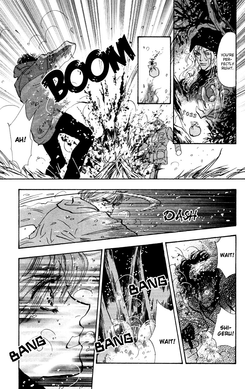 Read 7 Seeds EN Manga Online