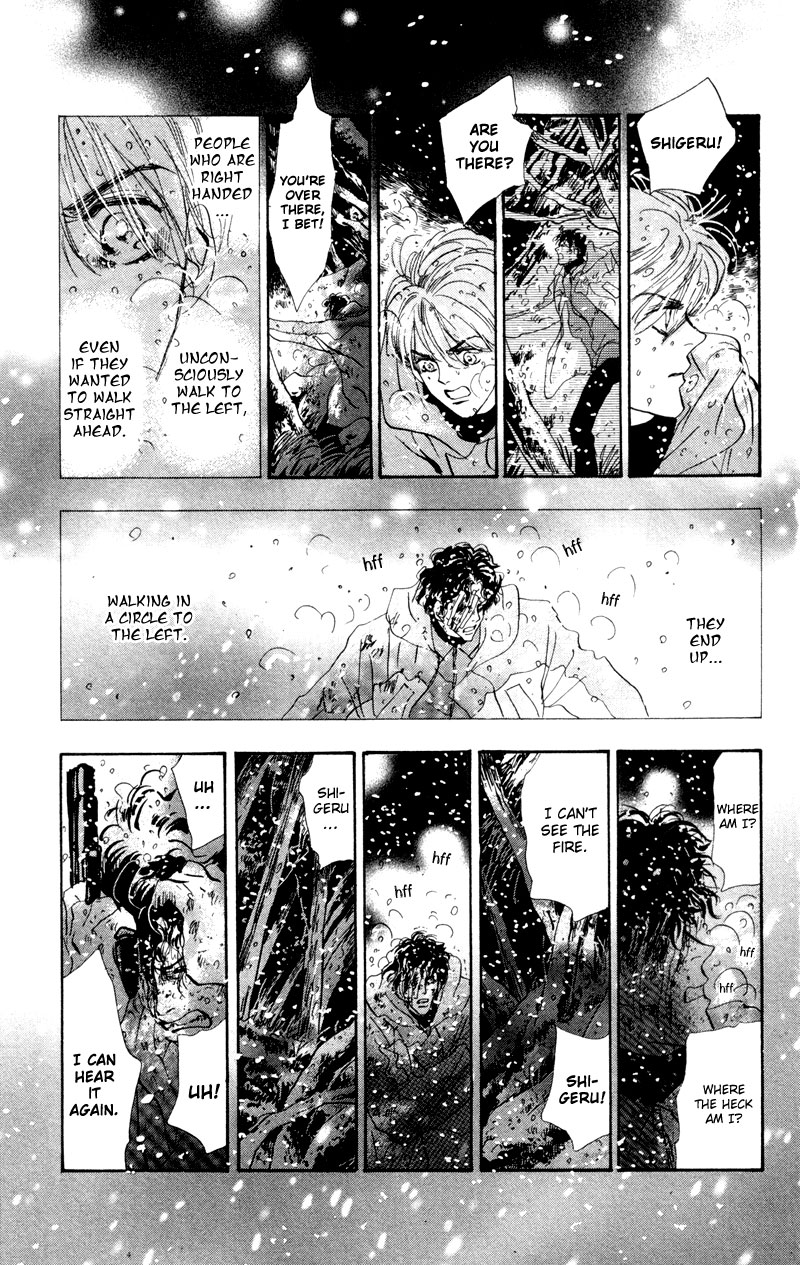 Read 7 Seeds EN Manga Online