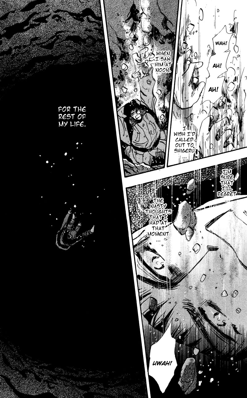 Read 7 Seeds EN Manga Online