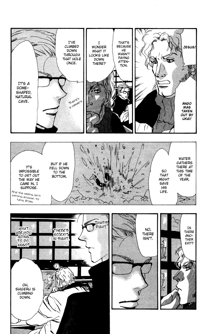 Read 7 Seeds EN Manga Online