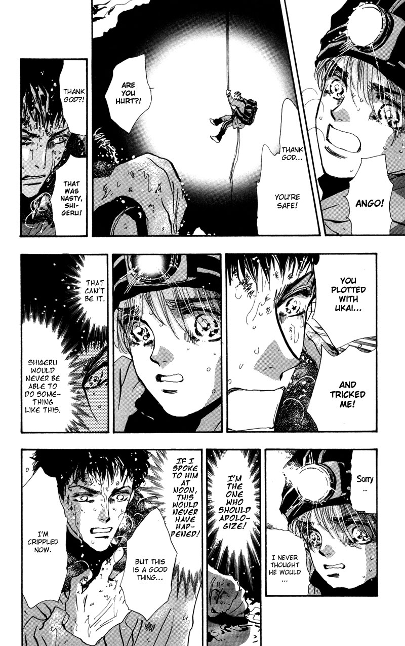 Read 7 Seeds EN Manga Online